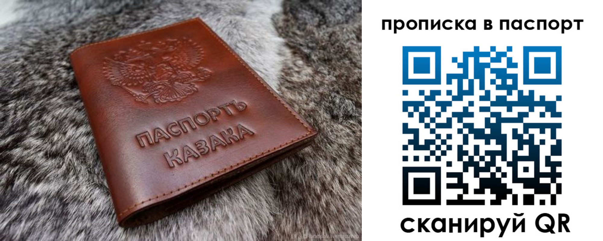 миграционный учет в Людиново