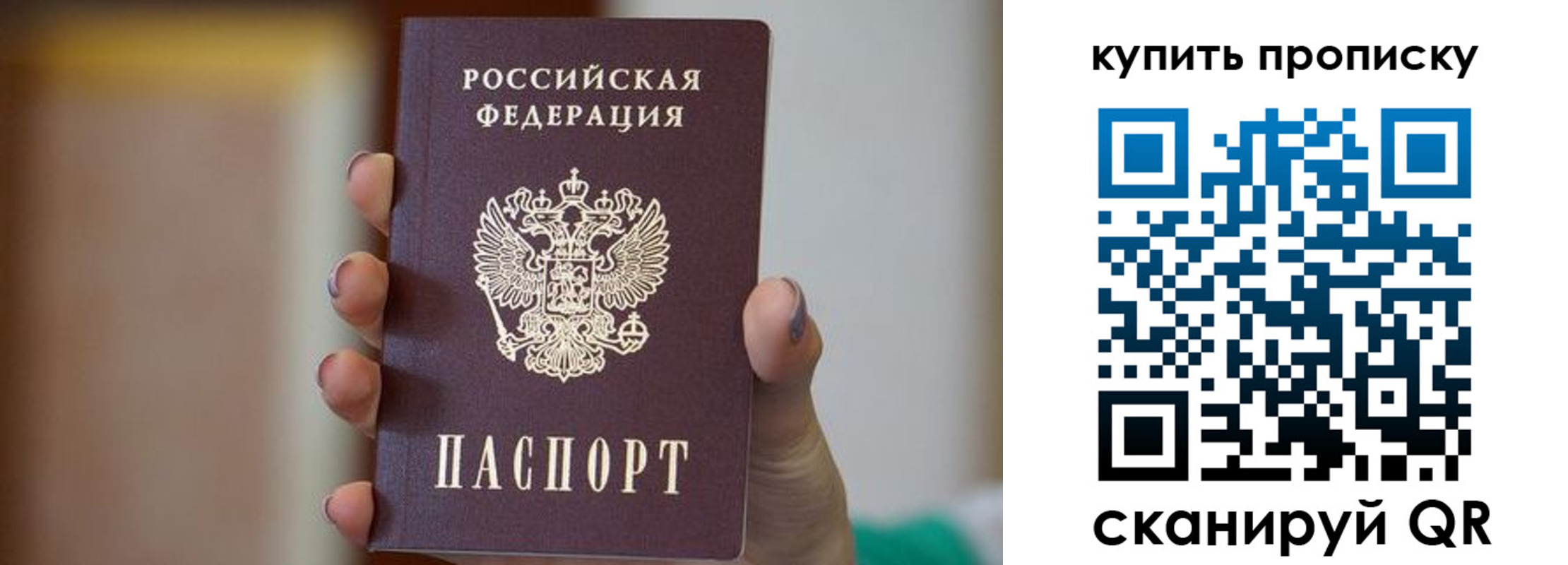 найти адрес прописки в Людиново