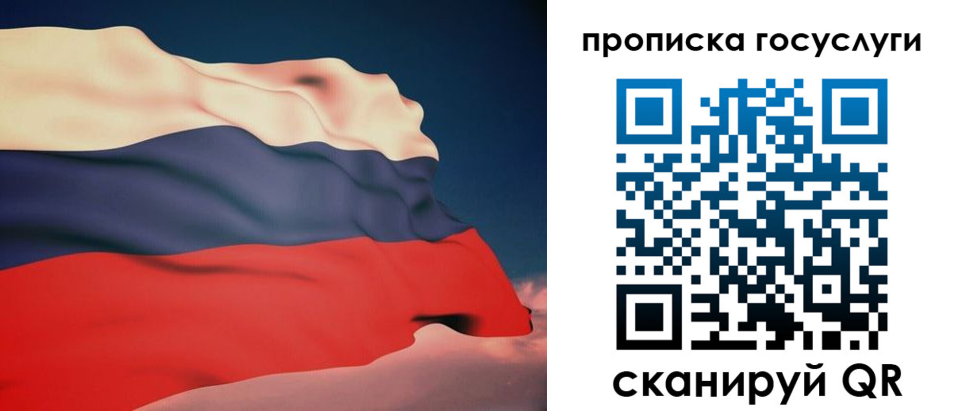 временная регистрация в Людиново