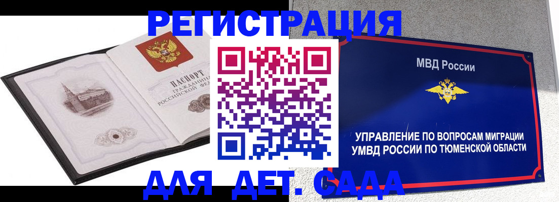 форма 3 в Людиново