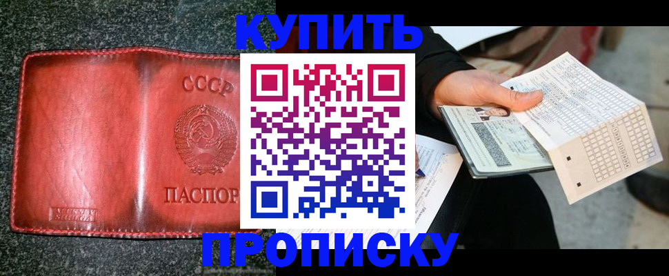 временная регистрация адрес в Людиново