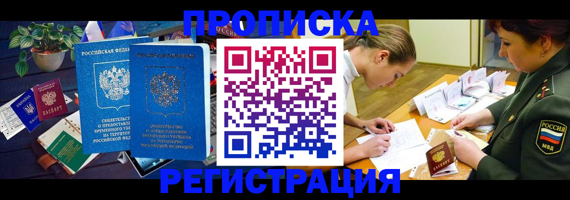 найти адрес прописки в Людиново